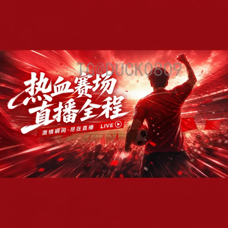 姆巴佩世界杯热点：从天才少年到足坛巨星，他的每一步都牵动人心