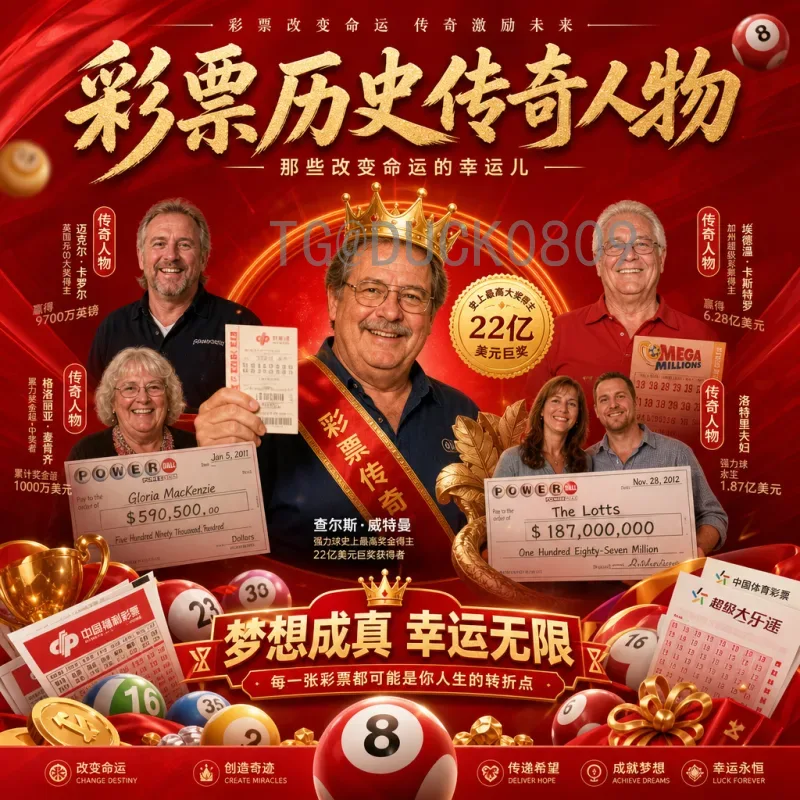 国际足联世界杯快速数据：历届冠军、进球纪录与参赛队伍统计精华